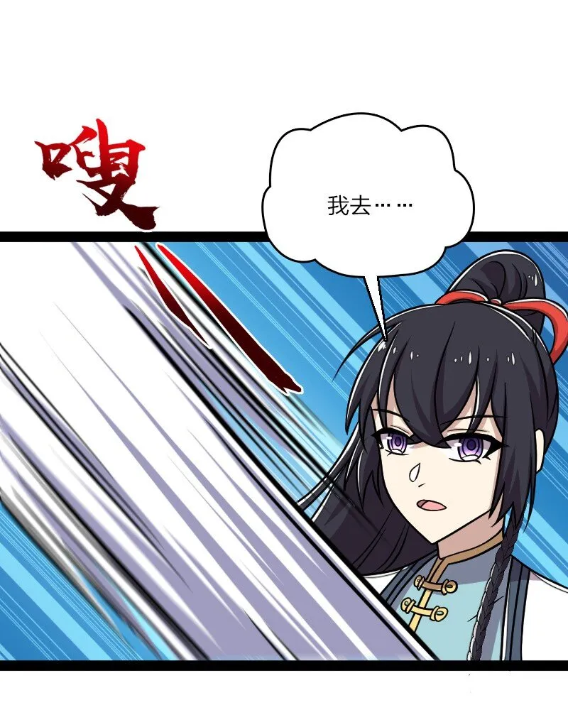 130 上来就偷袭 第30页
