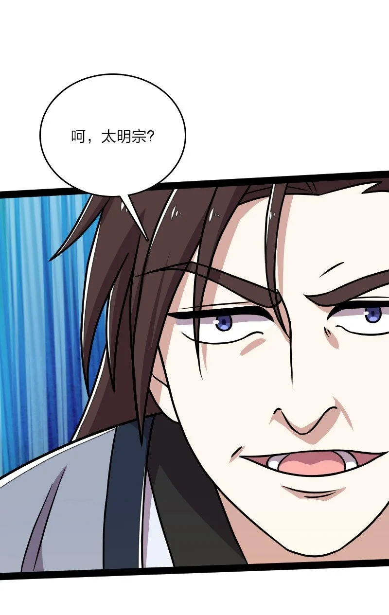 130 上来就偷袭 第40页