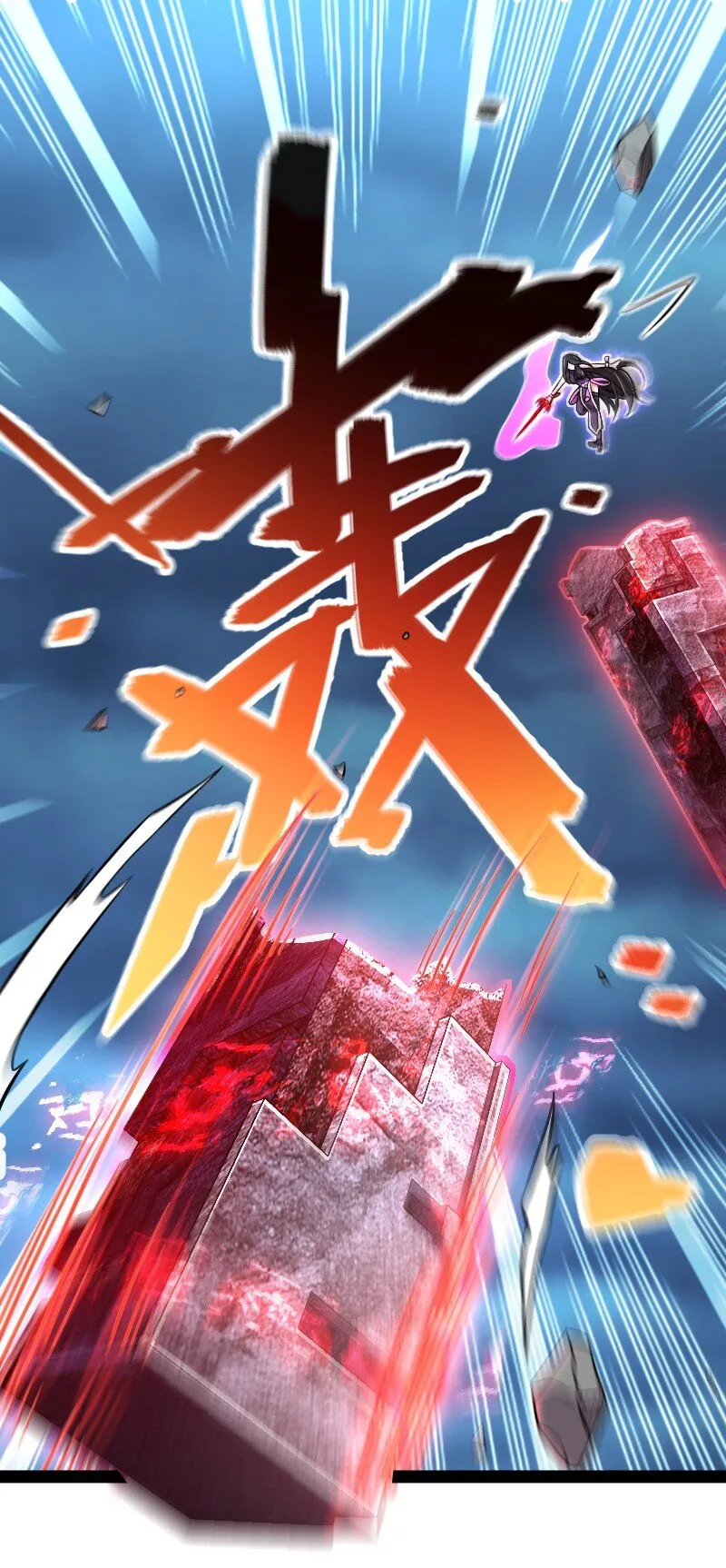 129 夜嘤 第9页