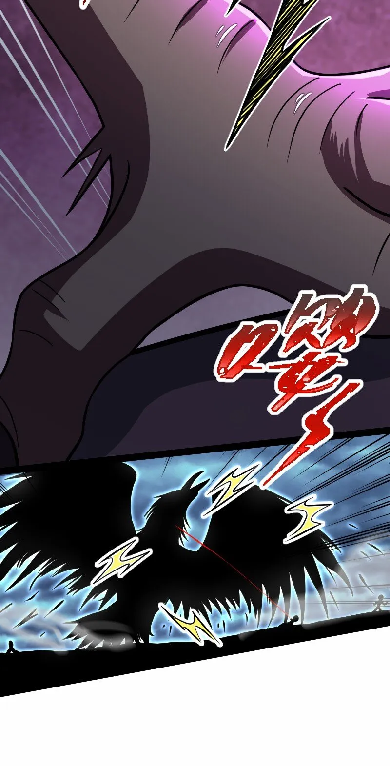 129 夜嘤 第27页
