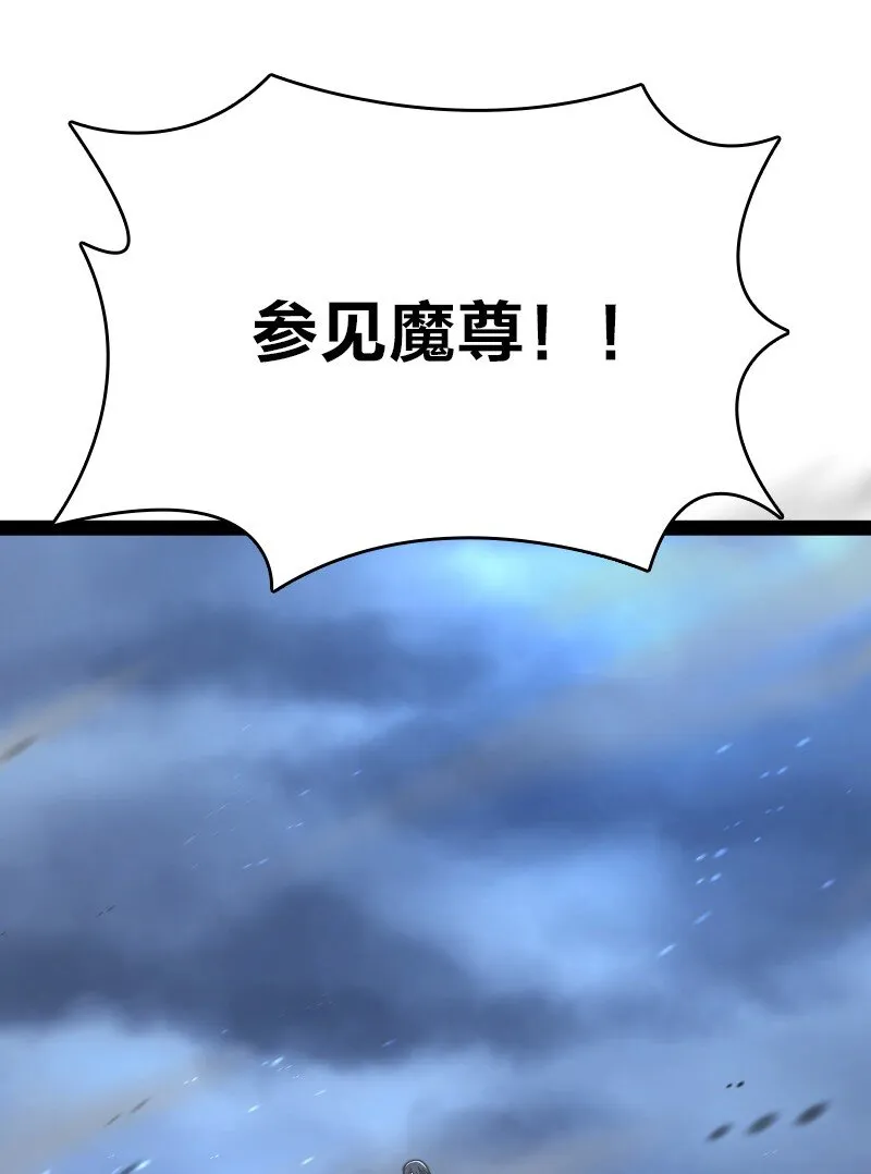 129 夜嘤 第36页