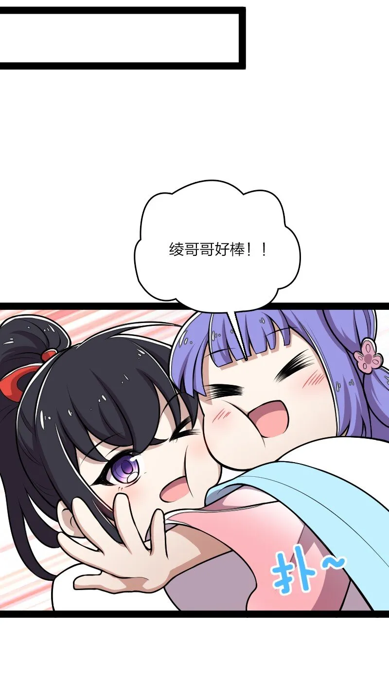 128 身陷诡阵 第12页