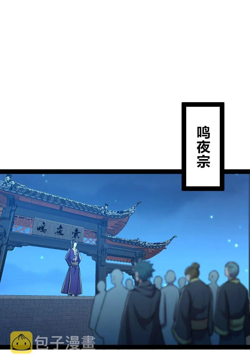128 身陷诡阵 第27页