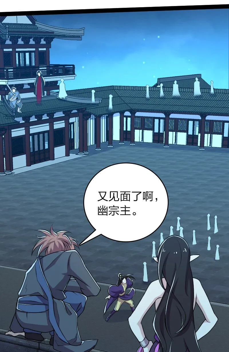 128 身陷诡阵 第32页