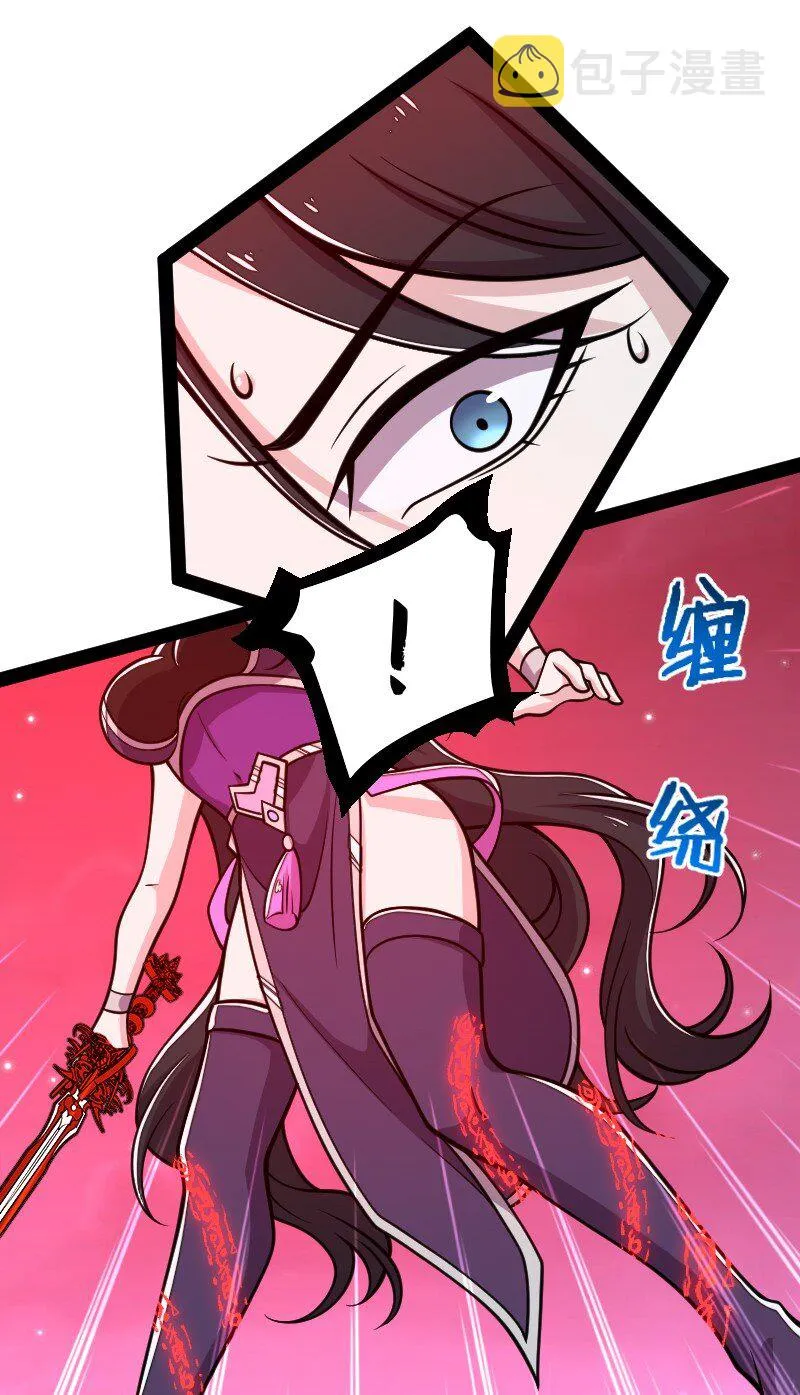 128 身陷诡阵 第45页