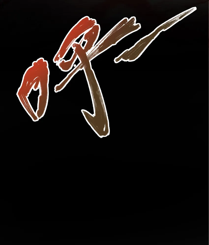 001 武帝带着萝莉下山了！ 第3页