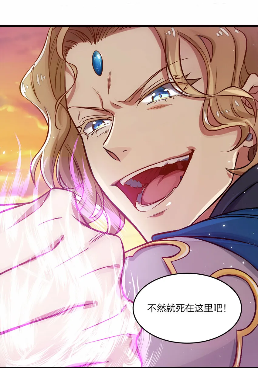 001 武帝带着萝莉下山了！ 第9页