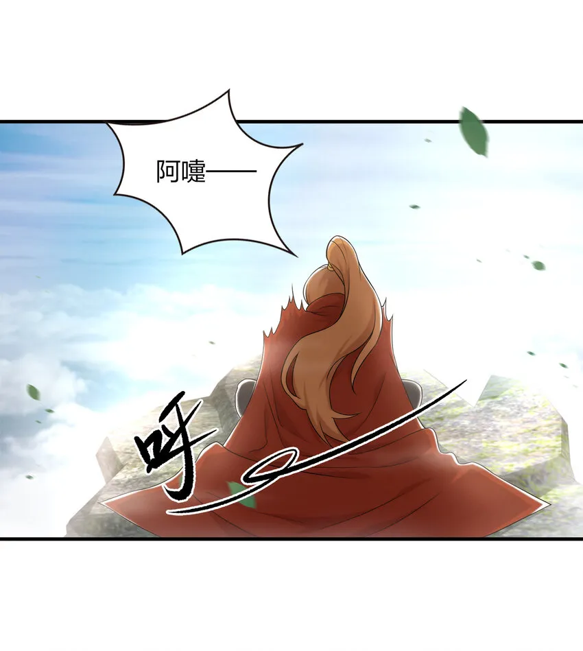 002 弟子招收大会！ 第12页
