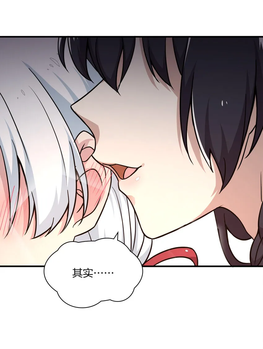 003 武者的天赋 第7页