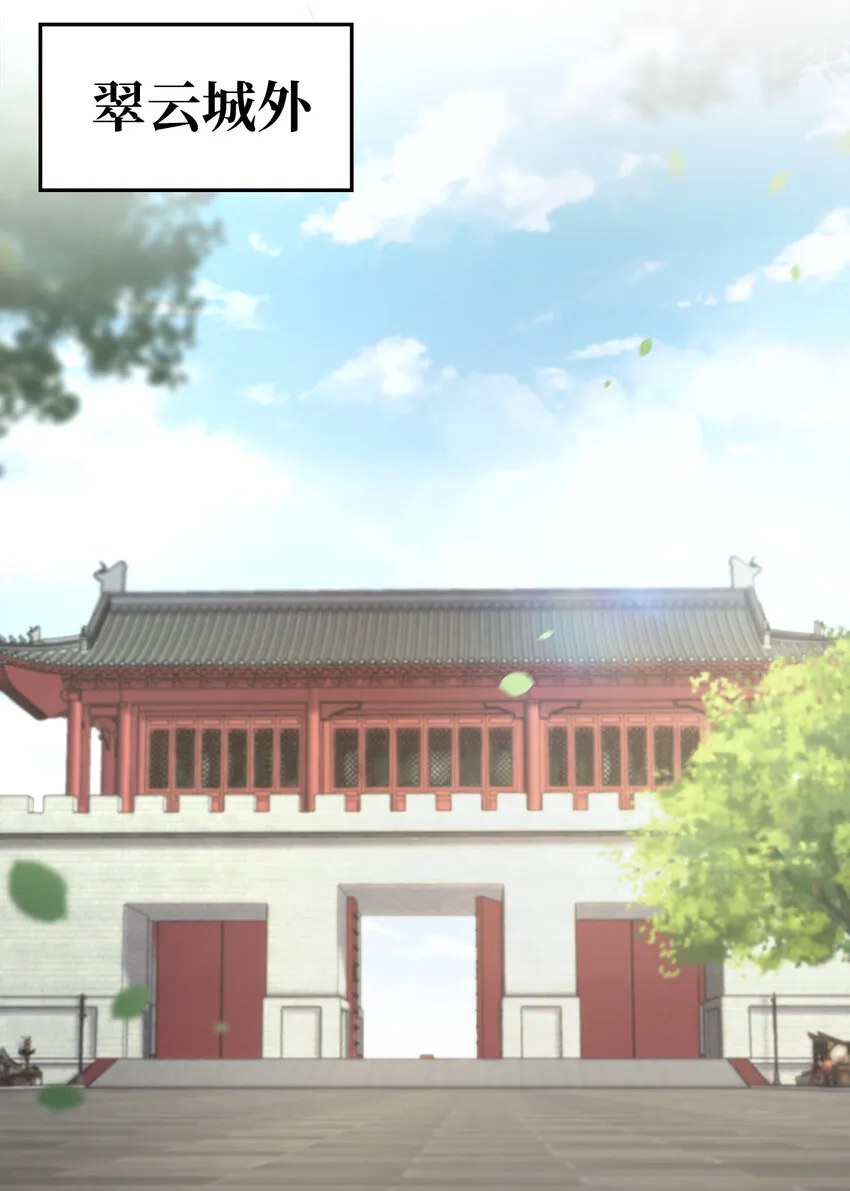 003 武者的天赋 第36页