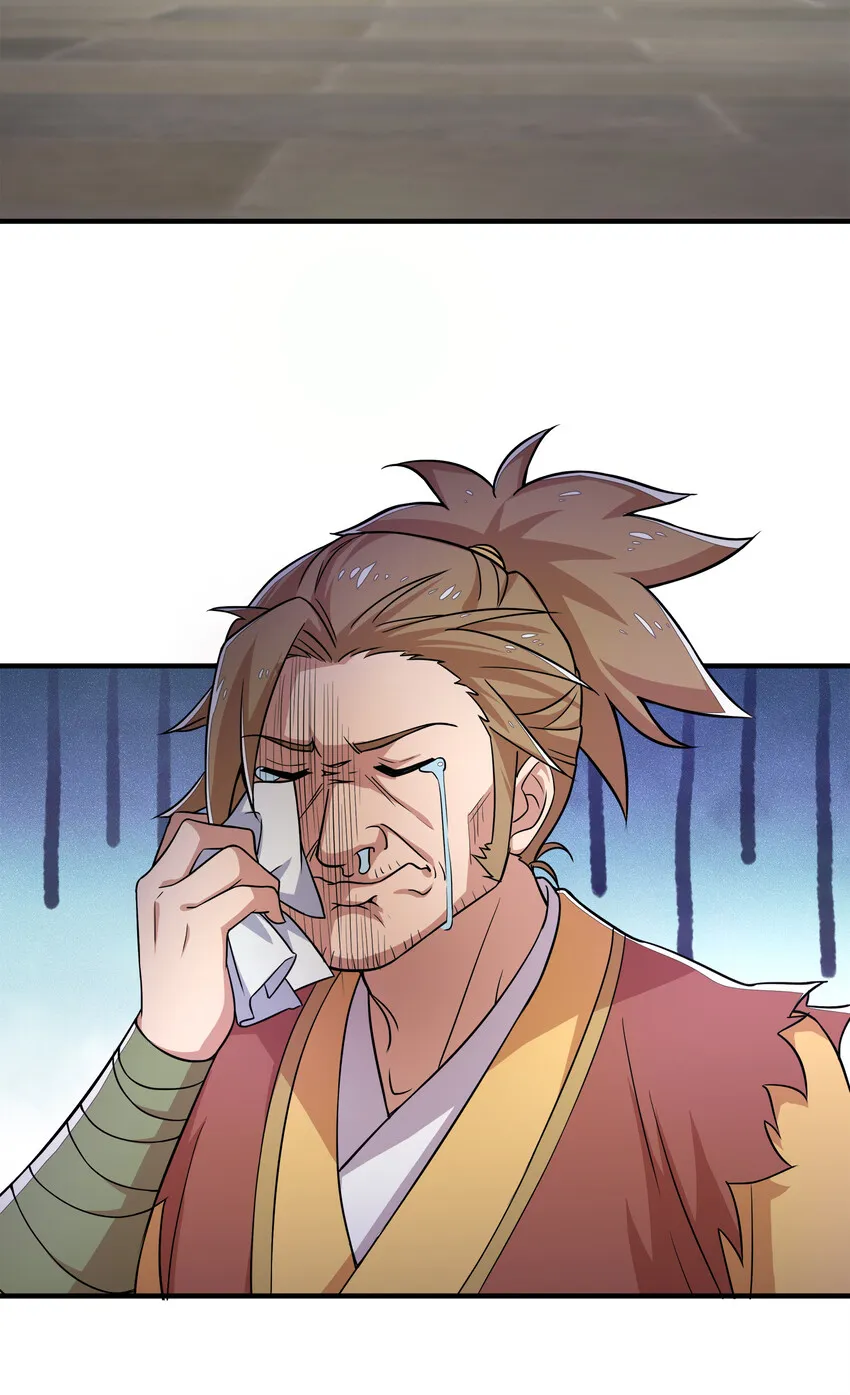 003 武者的天赋 第37页