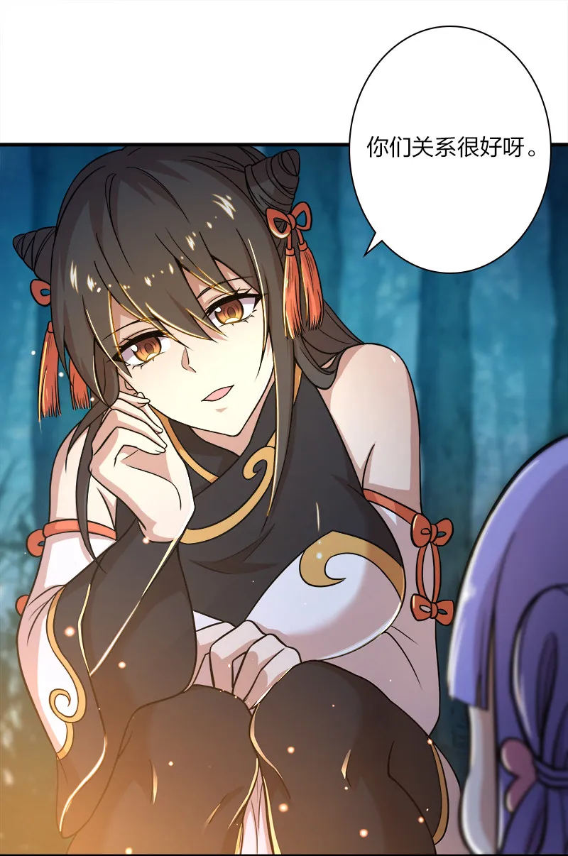 004 男人的浪漫！ 第12页