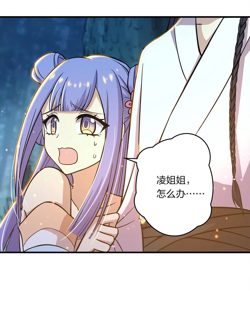 004 男人的浪漫！ 第25页
