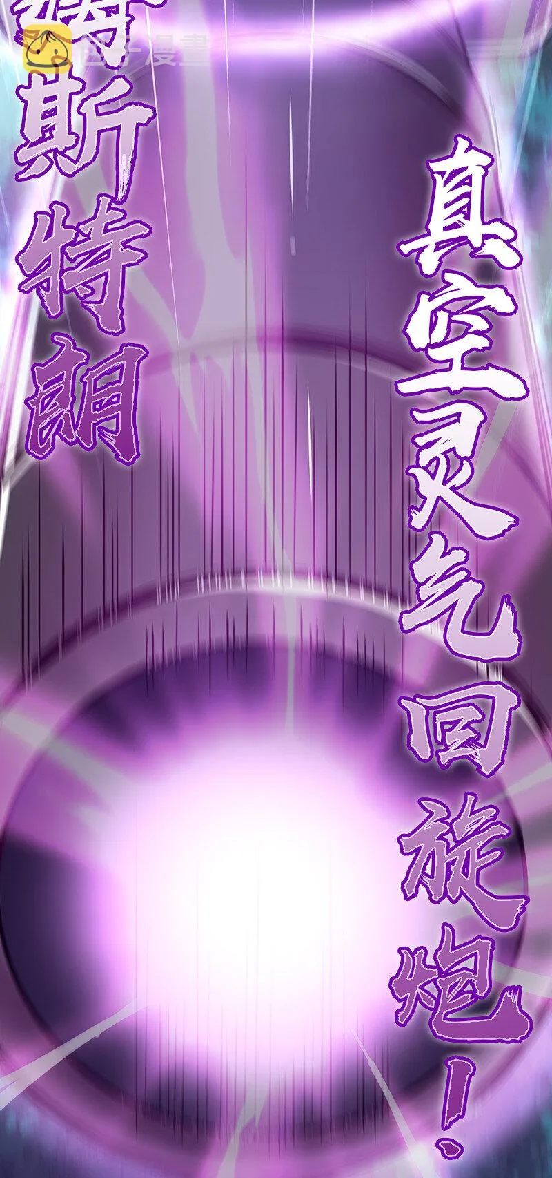 004 男人的浪漫！ 第32页