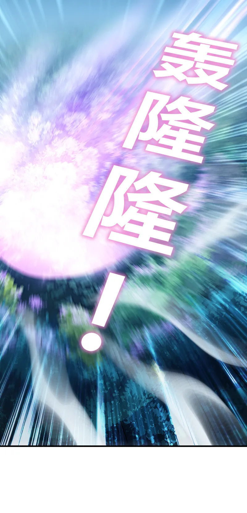 004 男人的浪漫！ 第34页