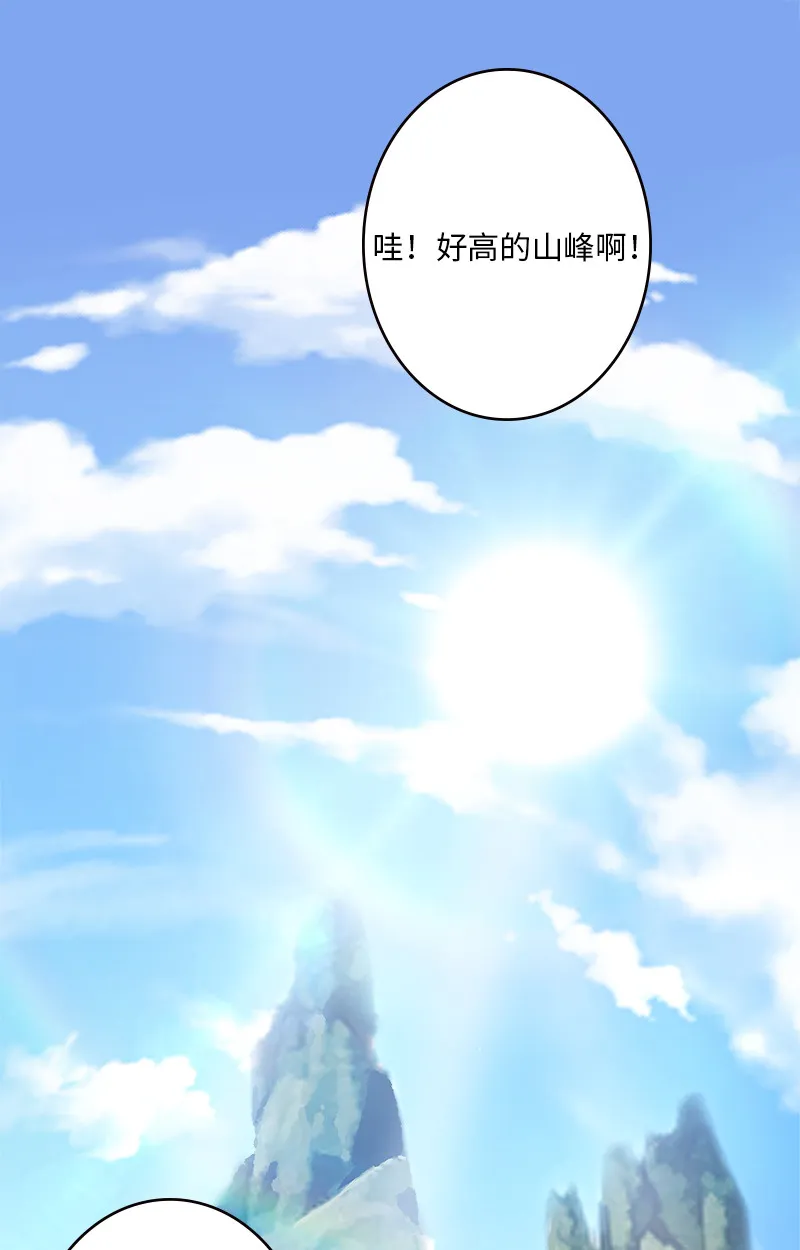 005 他实在是太快了 第2页