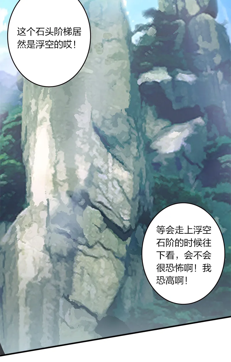 005 他实在是太快了 第3页
