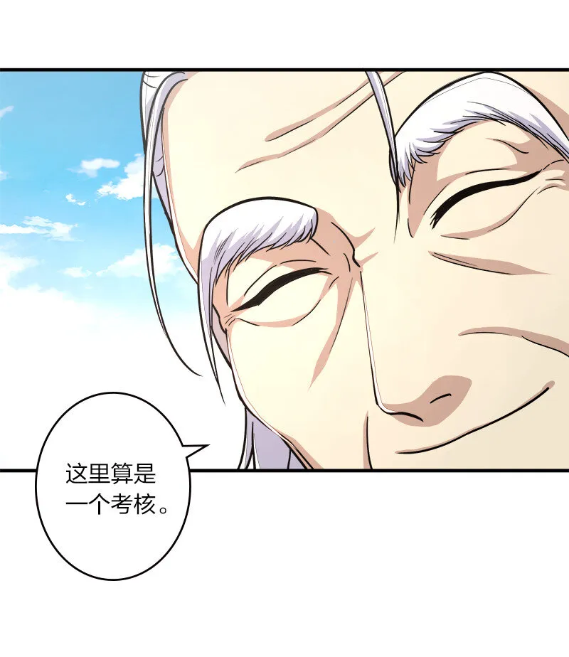 005 他实在是太快了 第6页