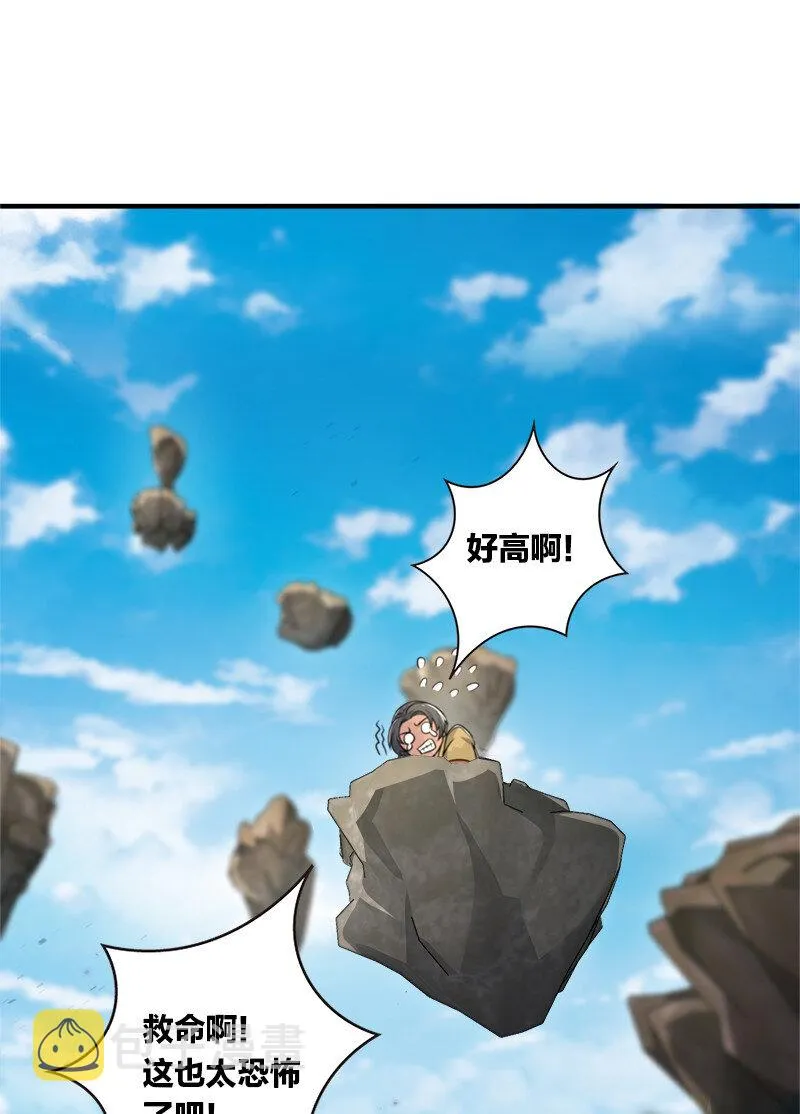 005 他实在是太快了 第8页