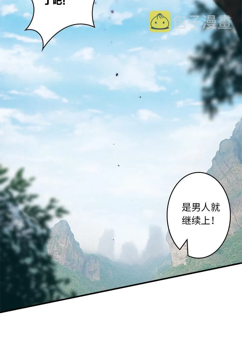 005 他实在是太快了 第9页