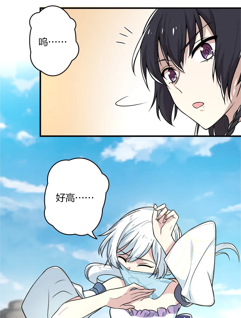005 他实在是太快了 第18页