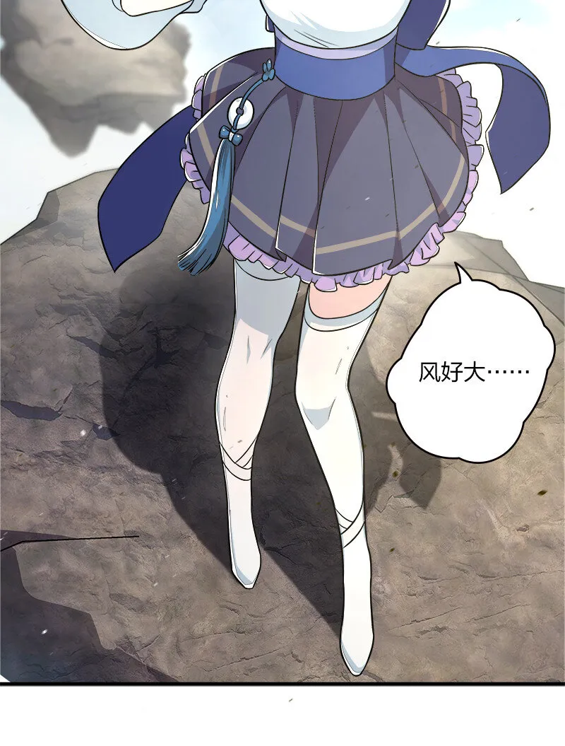 005 他实在是太快了 第19页