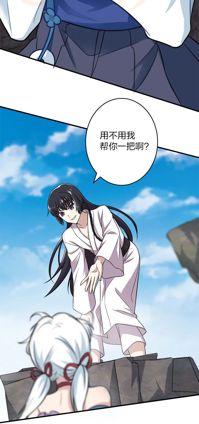 005 他实在是太快了 第21页