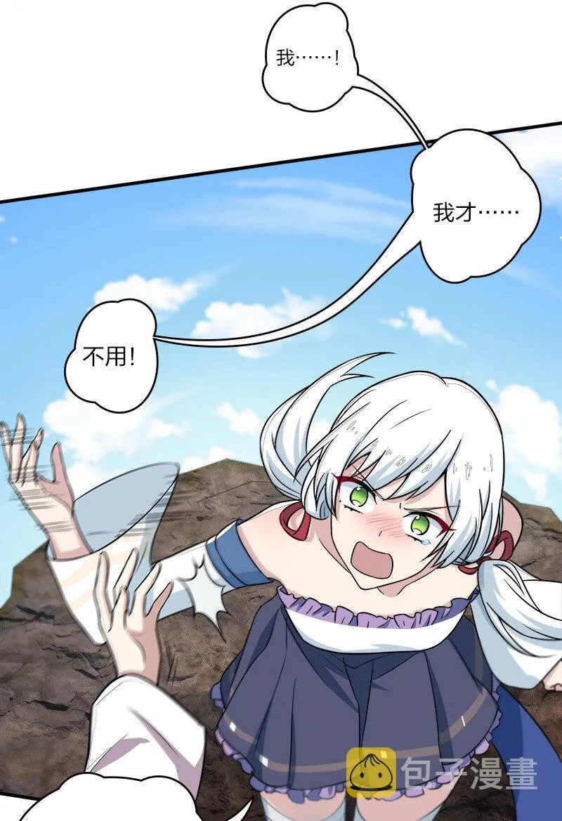 005 他实在是太快了 第22页