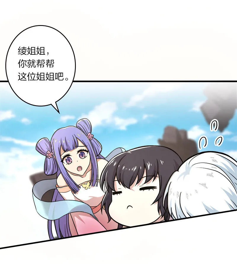 005 他实在是太快了 第26页
