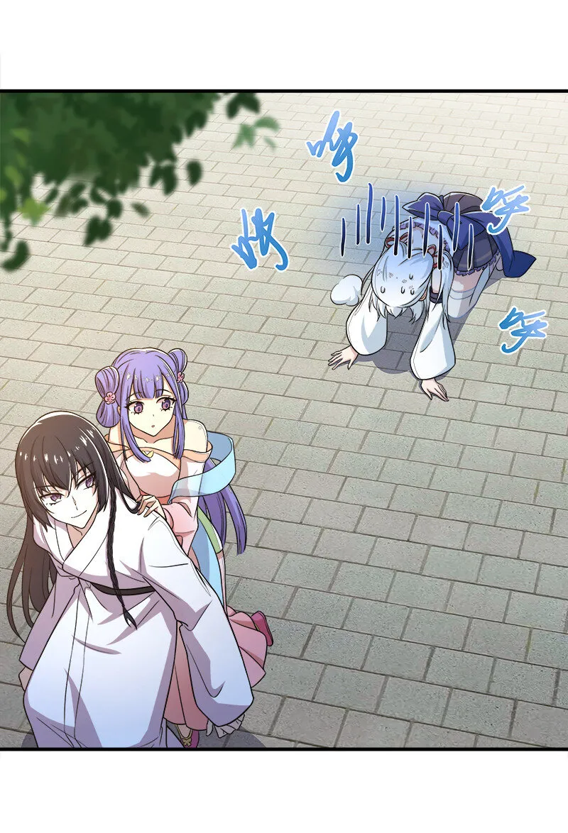 005 他实在是太快了 第33页