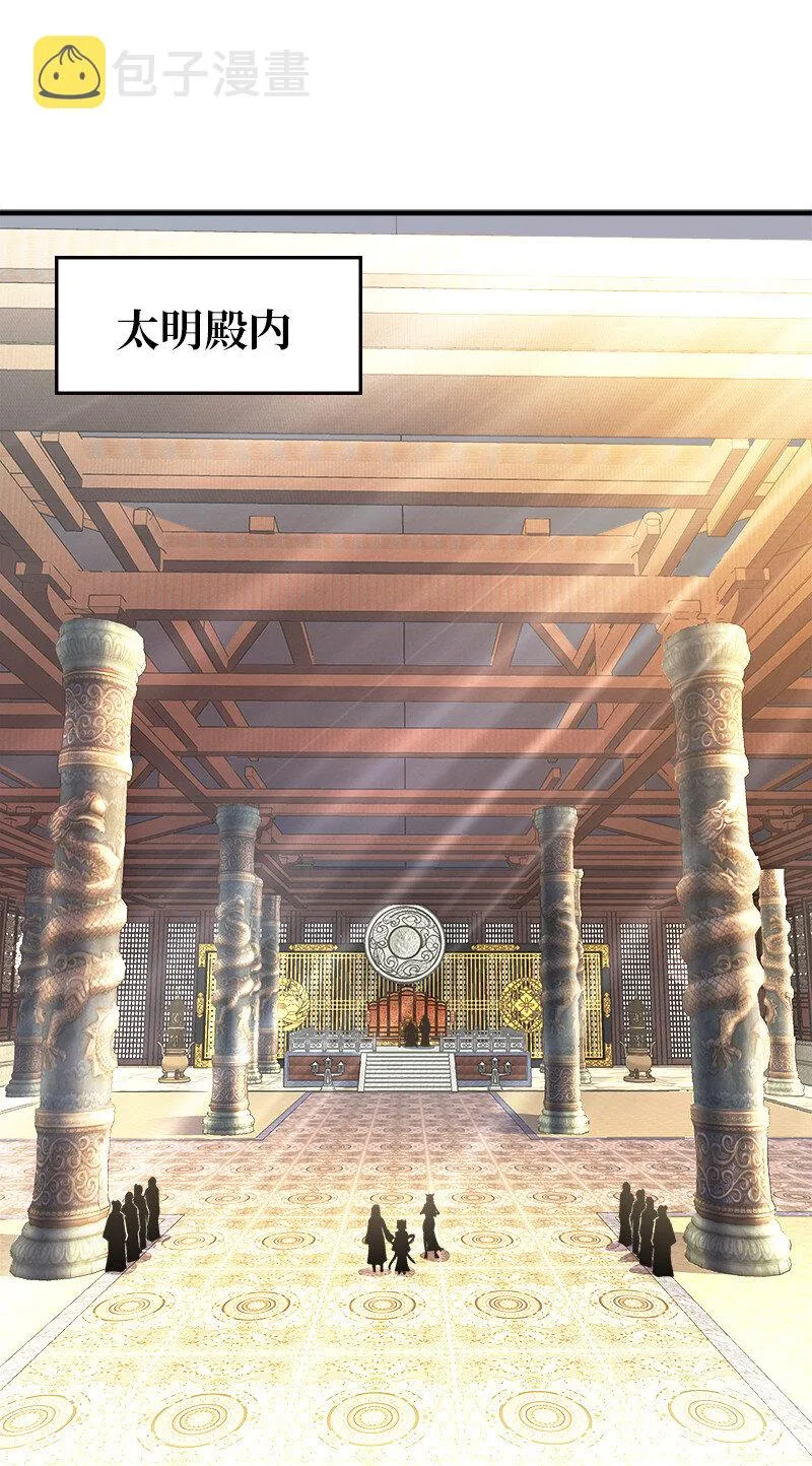 005 他实在是太快了 第37页