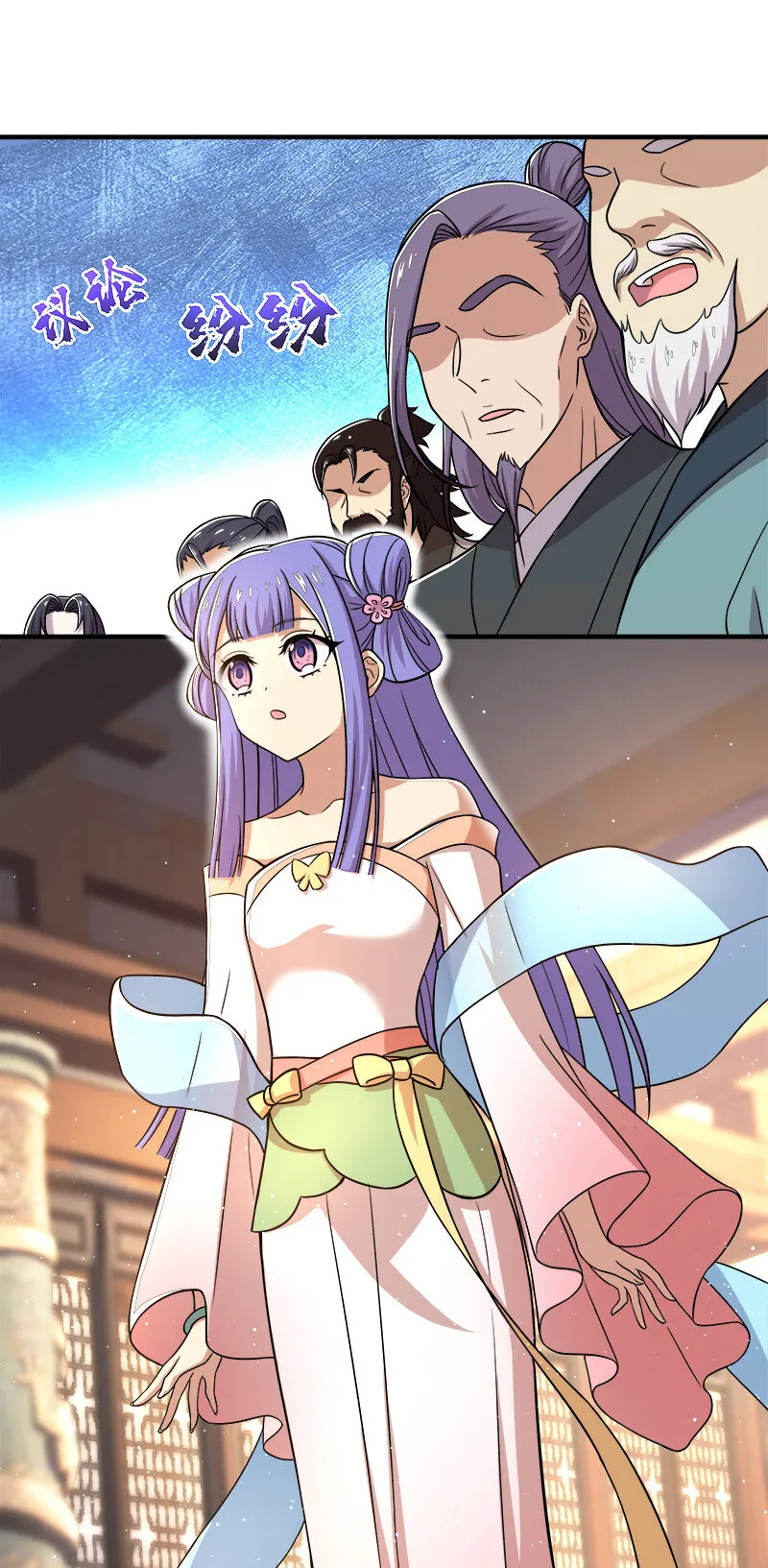 005 他实在是太快了 第39页