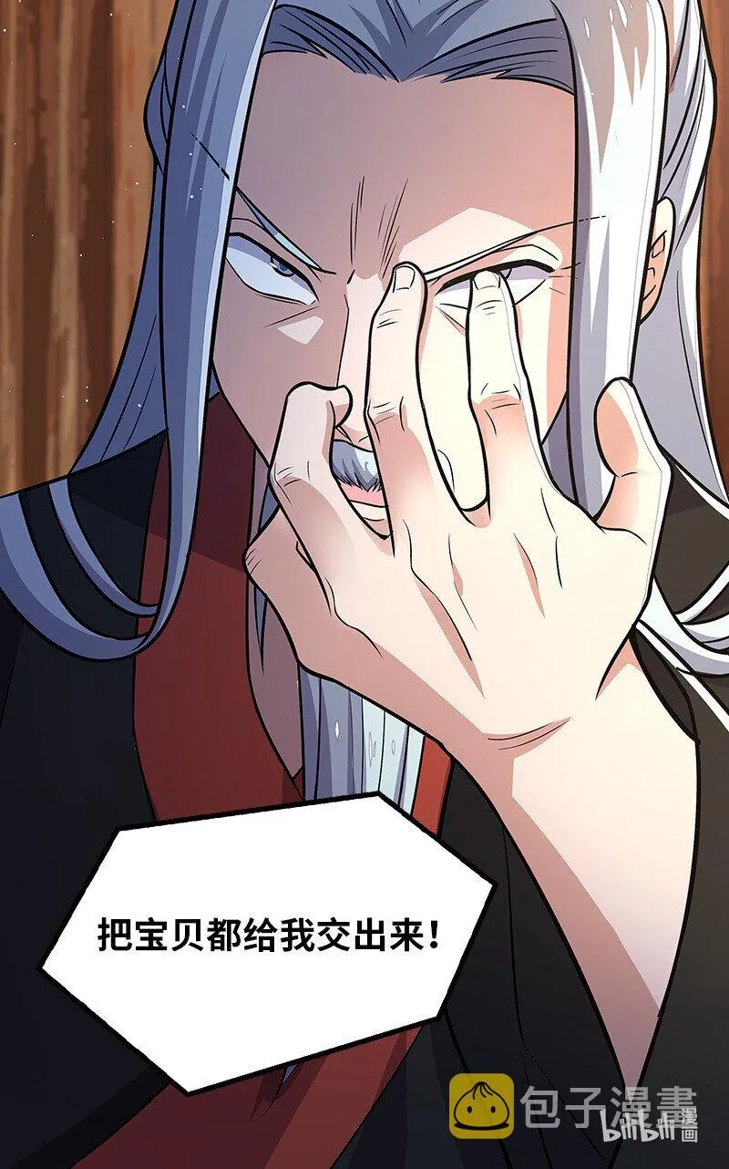 005 他实在是太快了 第47页