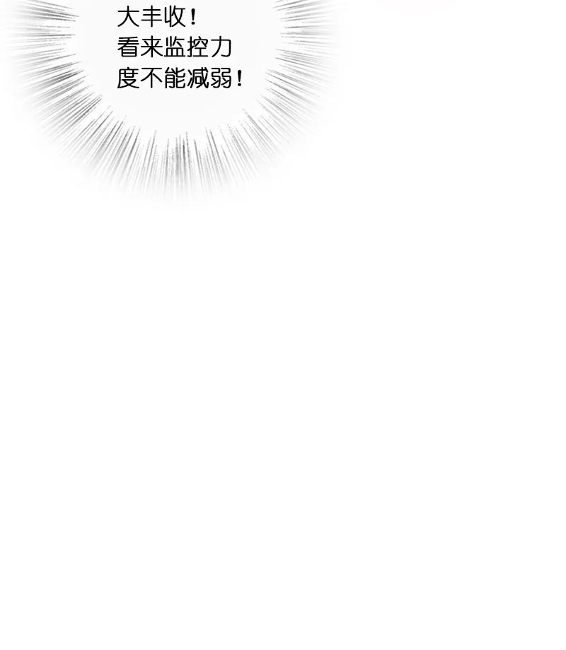 006 夜入师姐闺房 第6页