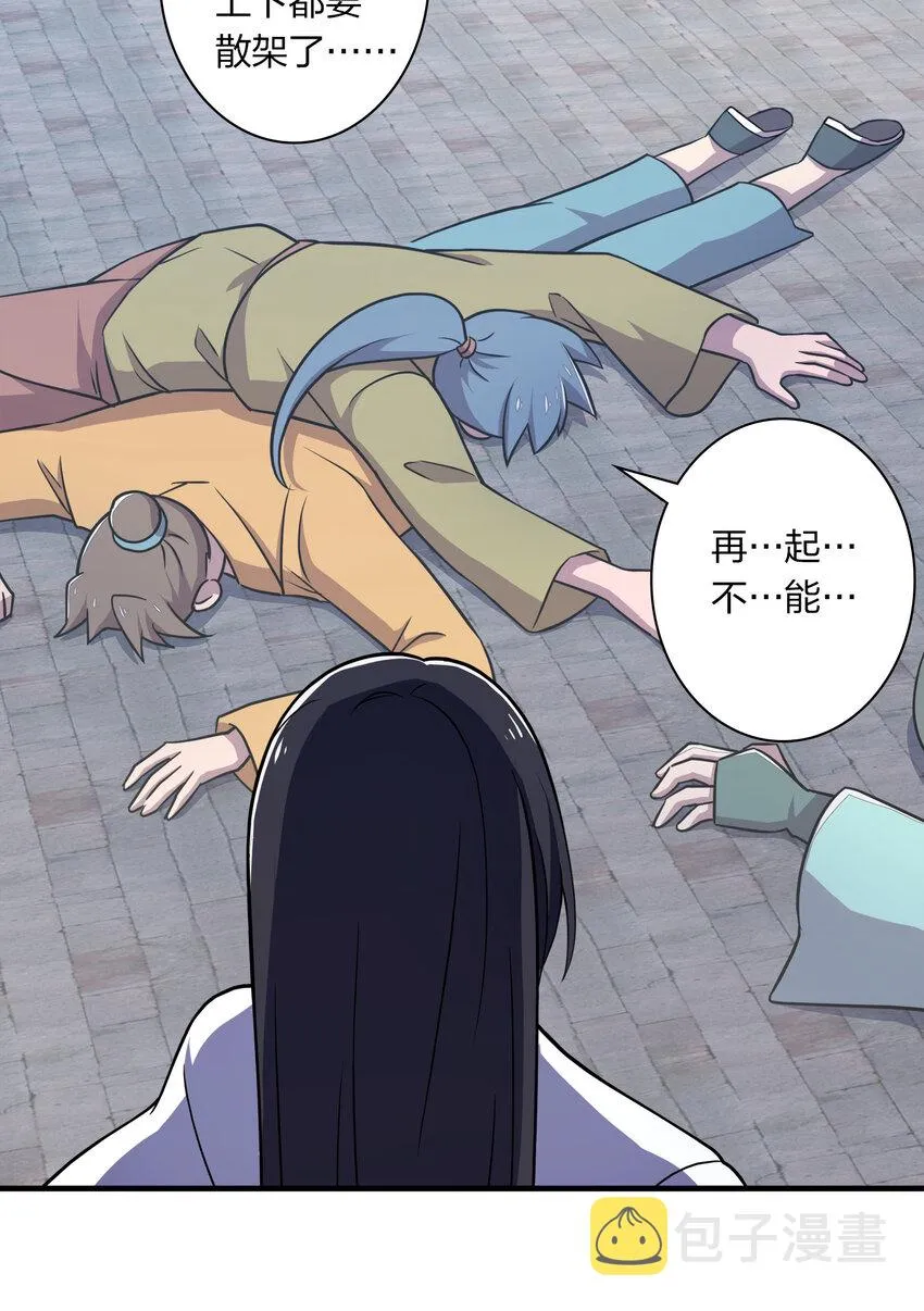 006 夜入师姐闺房 第34页