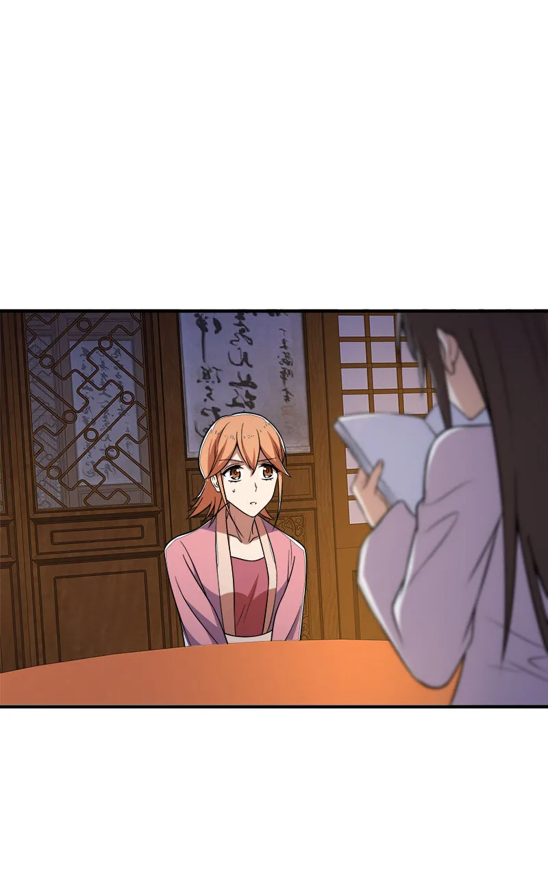 007 加入碧月阁 第17页