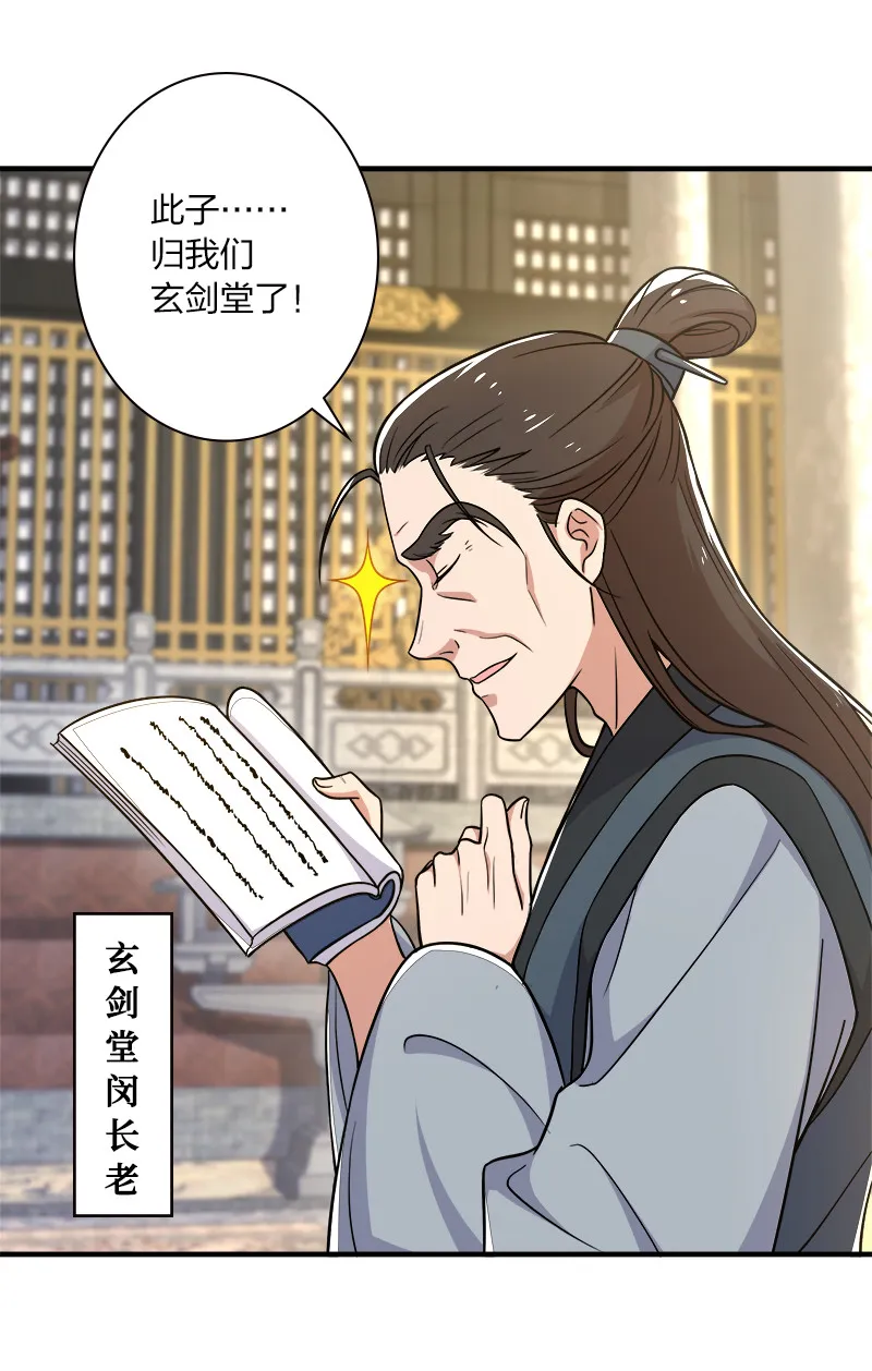 008 女装只有零次和…… 第6页