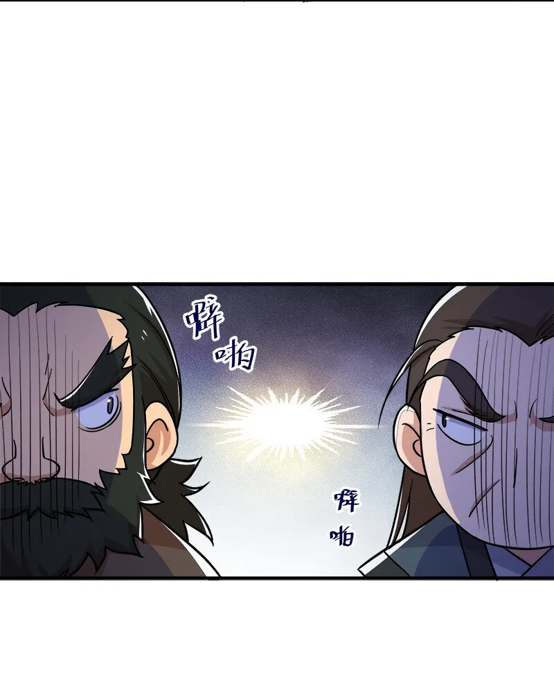 008 女装只有零次和…… 第8页