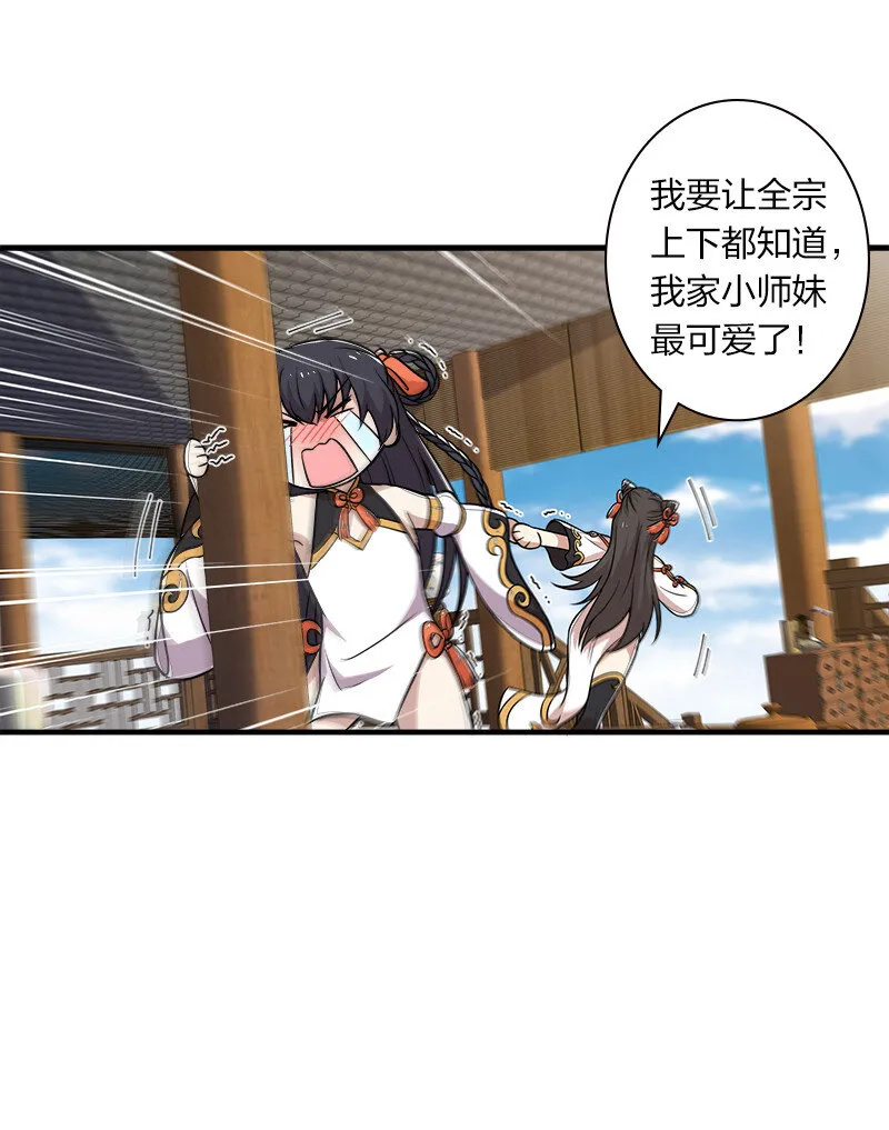 008 女装只有零次和…… 第20页