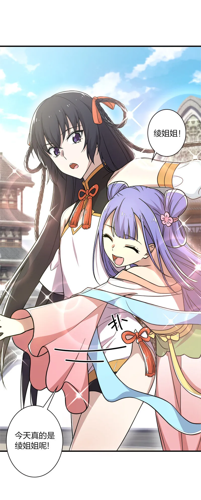 008 女装只有零次和…… 第37页