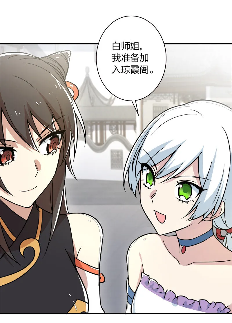 008 女装只有零次和…… 第40页