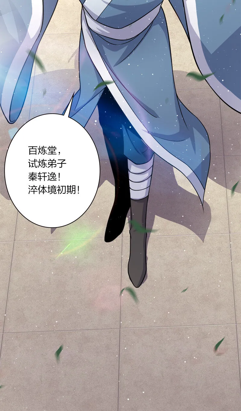 009 还有三十秒到达战场！ 第6页