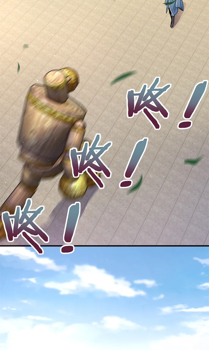 009 还有三十秒到达战场！ 第8页