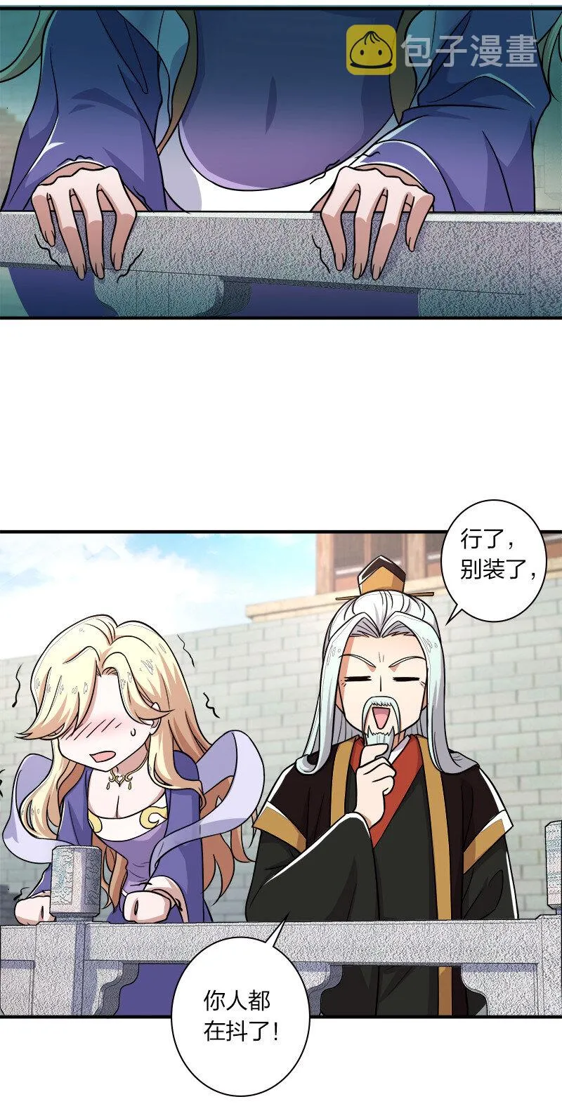 009 还有三十秒到达战场！ 第22页