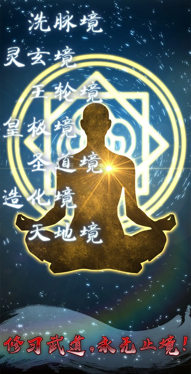 009 还有三十秒到达战场！ 第24页