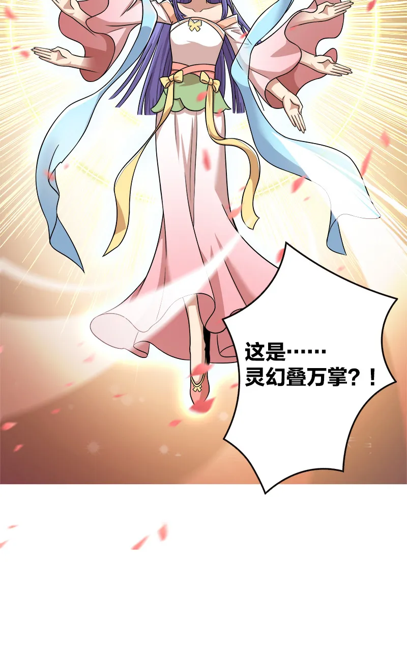 009 还有三十秒到达战场！ 第26页