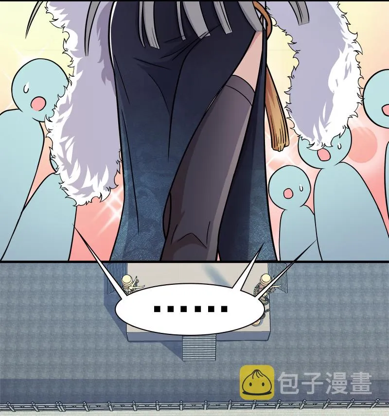 009 还有三十秒到达战场！ 第30页