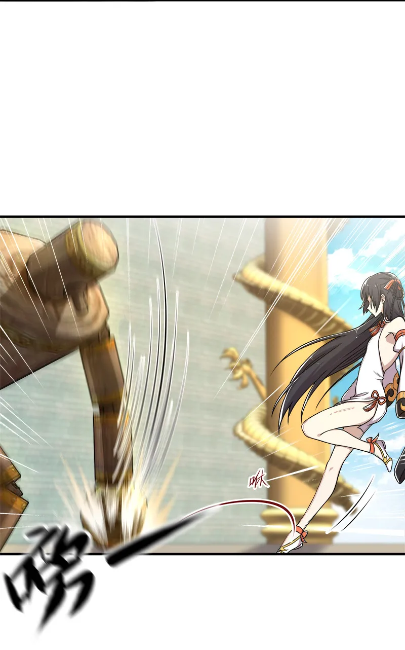 010 他是女装猛男！ 第3页