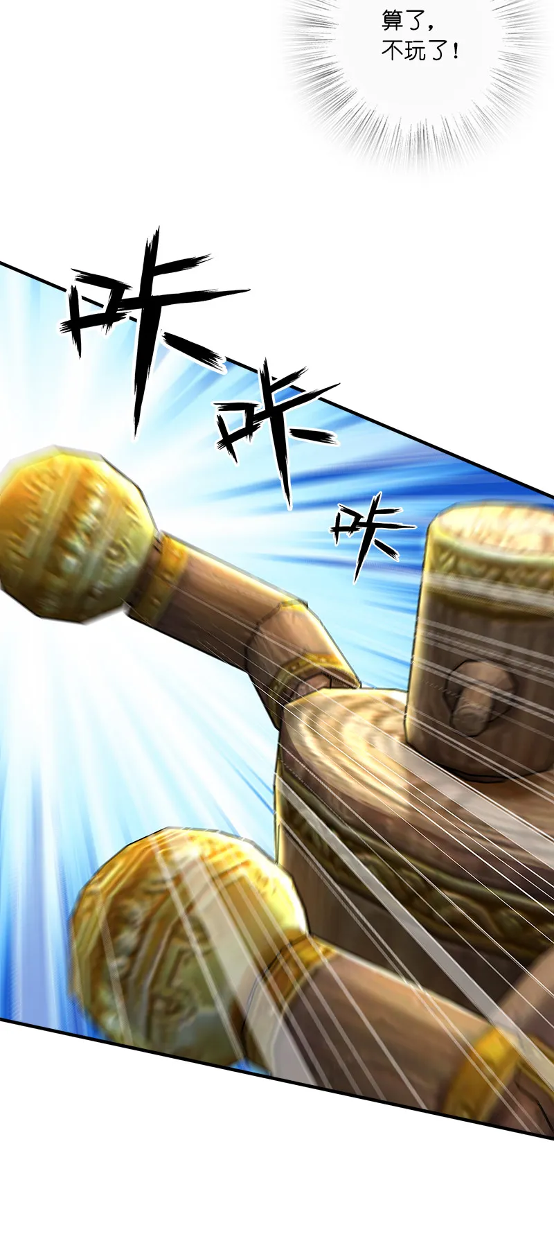 010 他是女装猛男！ 第5页