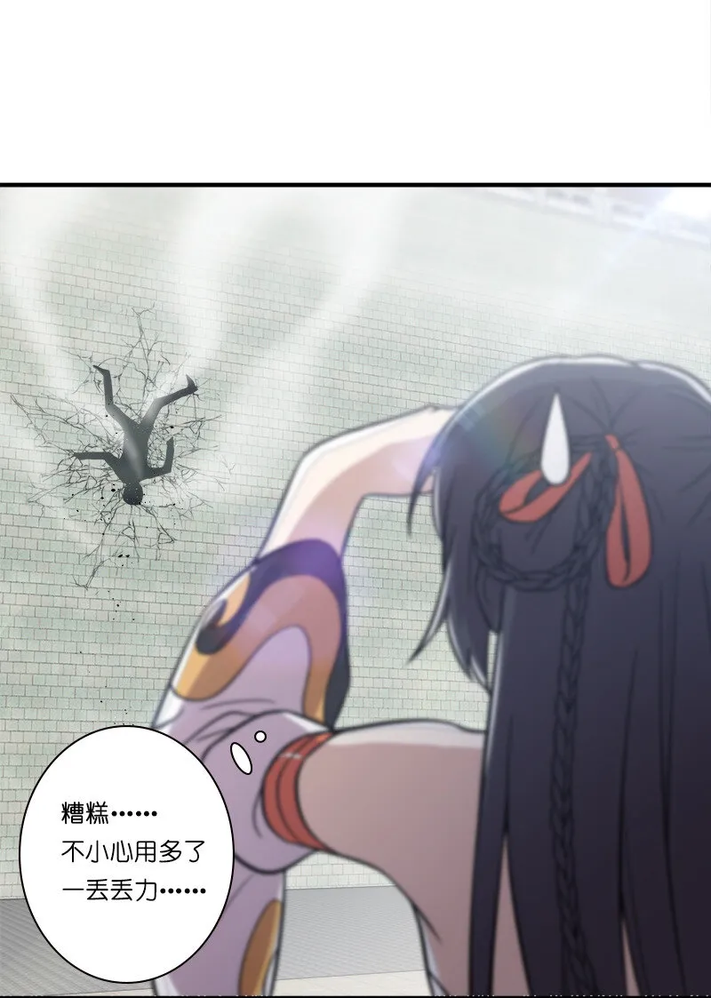 010 他是女装猛男！ 第42页